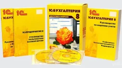 Лицензированный учебный центр Эталон изображение 13